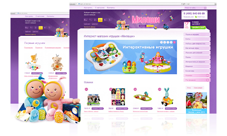 milashi-toys.ru