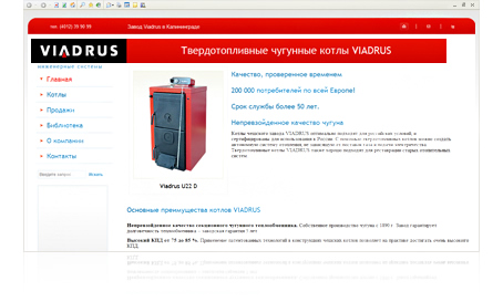 e-viadrus.ru